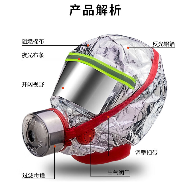 Zhean zhean TZL30C gas mask filter self-rescue respirator fire mask smoke mask fire mask escape mask