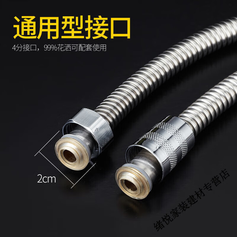 Yaotian shower hose 1.5/2/2.5 meters encrypted explosion-proof shower hose water heater bathroom shower head thickened 304 spring tube (lifetime guarantee) 1.5 meters single hose