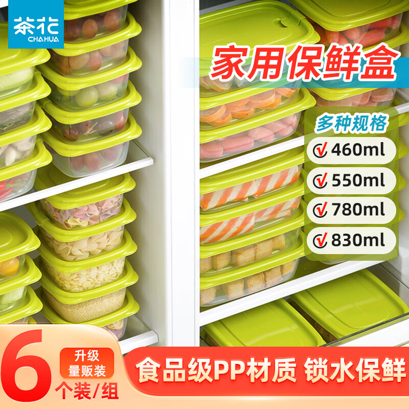 Camellia refrigerator storage box with lid rectangular food freezing box kitchen storage fresh-keeping plastic storage box lunch box set #6 pack green 460ML