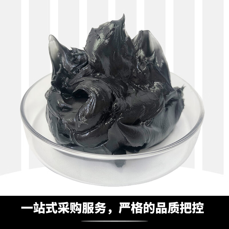 High temperature resistant butter grease 1000 degrees 600 degrees wear-resistant high-speed bearing automotive engineering machinery lubricant special high temperature grease 600 degrees/black 1kg/barrel