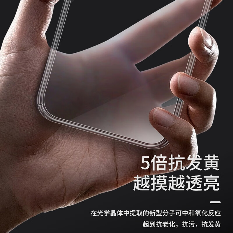 99% new Amumu suitable for OnePlus Ace5/Ace5Pro mobile phone case PKG110 transparent hard shell ultra-thin protective case cover PKR110 same style for men and women, non-yellowing, heat dissipation, Internet celebrity all-inclusive lens