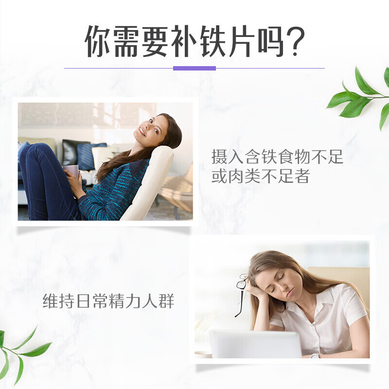 Swisse Iron Supplement Tablets 30 tablets/bottle to nourish blood and vitamin C B6 for good complexion for middle-aged and elderly adults