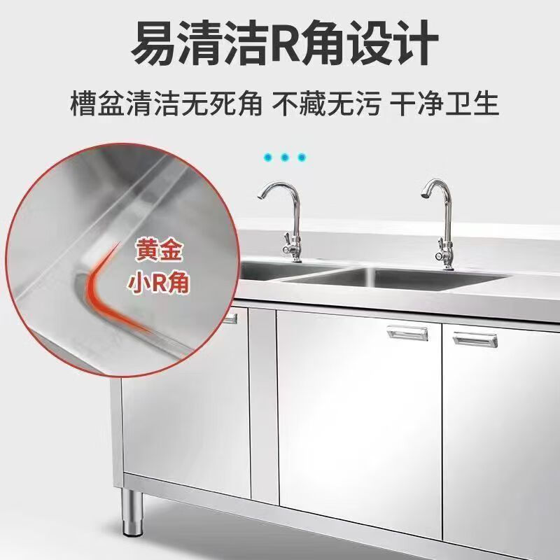 An Junsheng stainless steel pool cabinet workbench integrated sink kitchen cabinet sink basin fruit cutting table combination floor-standing length 250 width 60 cm pool stove model 304 stainless steel economical model 1.1 thick