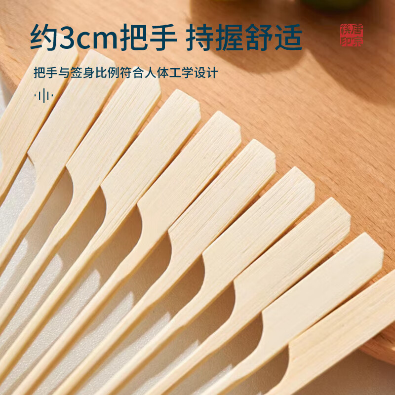 Tang Zong Chopsticks, 200 disposable bamboo skewers*20cm, Oden skewers, iron cannon skewers, barbecue skewers, spicy hotpot skewers C2123