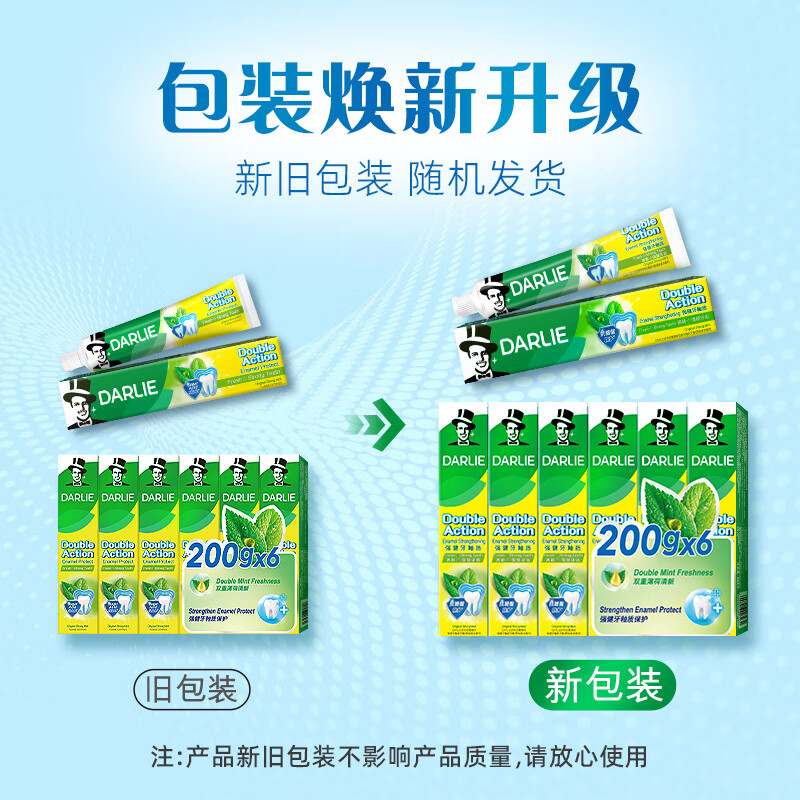 DARLIE (formerly Black) Double Mint Strong Enamel Toothpaste Anti-moth 200g*6 Pack New and Old Packaging Randomly