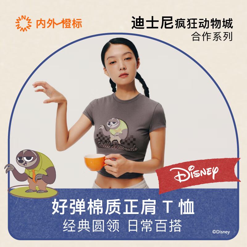 NEIWAI inside and outside orange label Disney Zootopia cooperation series Zhang Xiaowan's same style good elastic cotton right shoulder T-shirt for women regular style - Claw Pink M