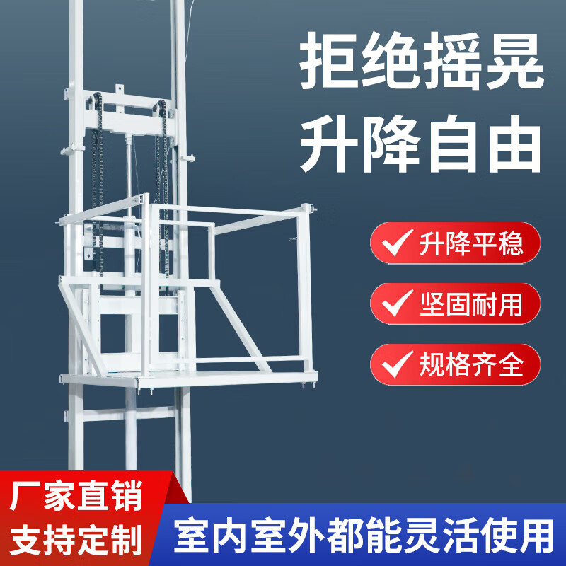 Kuoai Electric Hydraulic Freight Elevator Factory Household Warehouse Freight Elevator Platform Guide Rail Cargo Loading and Unloading Hoist Electric Model - Height 2.0 Meters Loading 500KG Wireless Remote Control