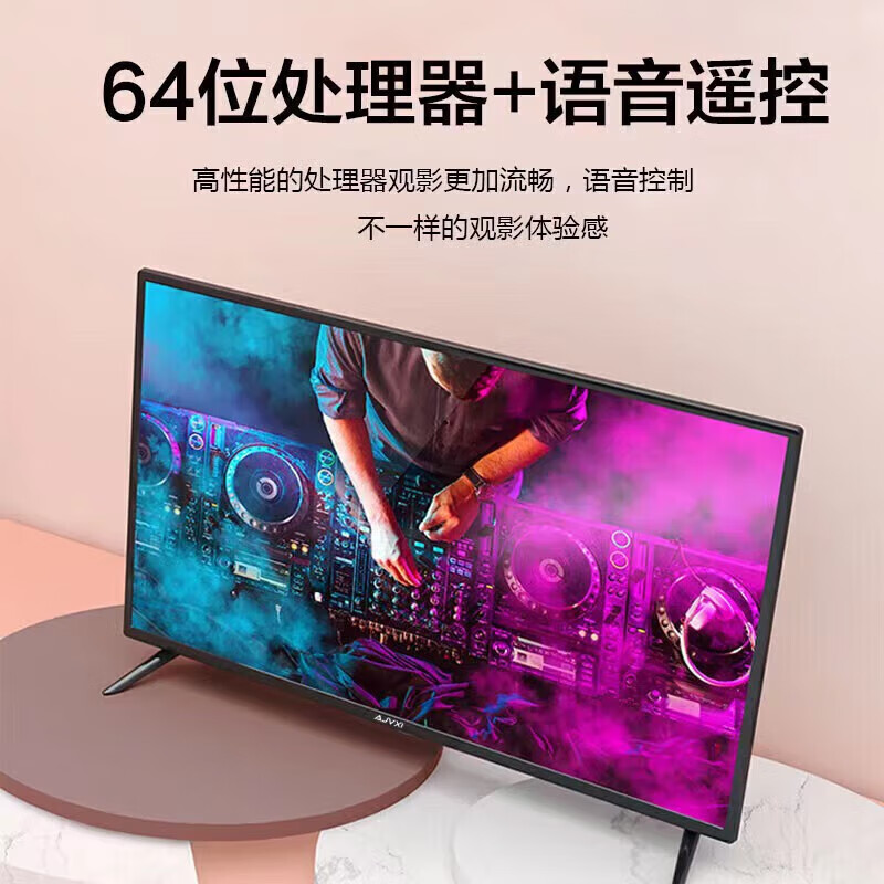 4K Ace New 55-inch ultra-high-definition home smart network TV WiFi smart voice flat-panel TV explosion-proof living room bedroom hotel monitoring display eye protection all-in-one machine 55LED high-definition eye protection TV version (length and width 98*56 cm)