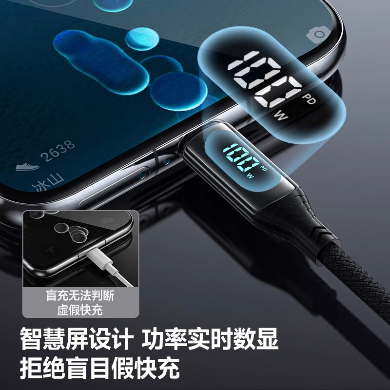 Suitable double-ended type-c data cable PD100W/80W fast charging cable tungsten digital display suitable for Apple 16/15/Huawei Xiaomi CtoC tablet car 2 meters