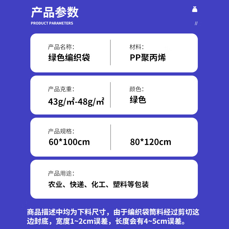 Gongbaili woven bag snakeskin bag sack decoration construction project construction waste removal large cement bag moving bag standard 80*120cm (20 pieces)