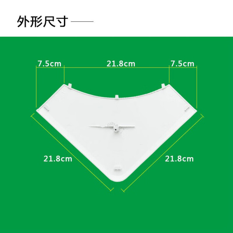 Suitable for Midea central air conditioner corner cover with air outlet from all sides, ceiling machine panel side cover, ceiling machine plastic cover corner with air outlet from all sides