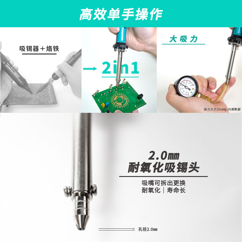 Baogong (Pro sKit) SI-211G dual-purpose 2-in-1 soldering iron, powerful manual soldering device, soldering repair