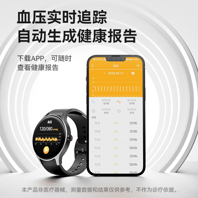 Dido Y22S Pro blood sugar and blood pressure smart watch ECG health research Bluetooth call body temperature blood oxygen heart rate monitor health management men and women sports middle-aged and elderly people