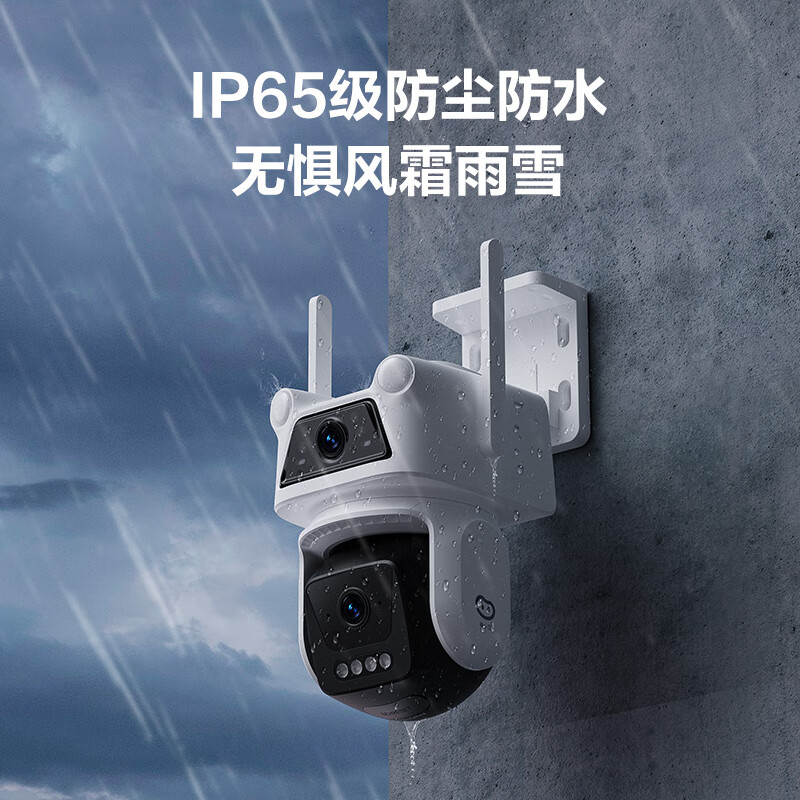 Jingxiaodou fluorite outdoor camera home waterproof dual camera 10 million outdoor high-definition security monitor 360 degrees no blind spots with full color night vision wireless wifi mobile phone remote