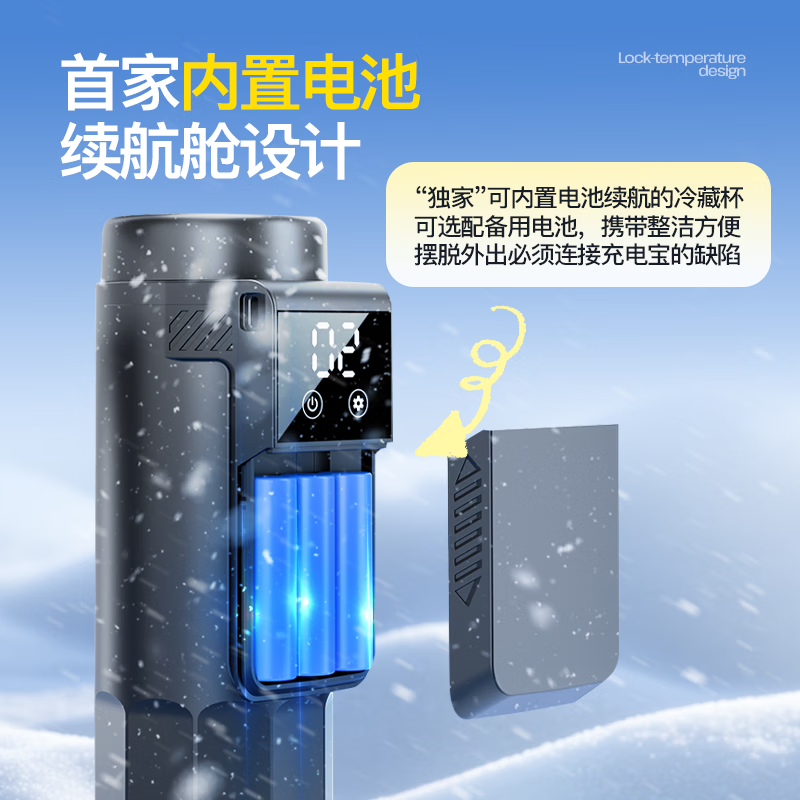 Xianniao insulin refrigerated box, carry-on refrigerated cup, special small refrigerator, portable rechargeable medicine thermostat