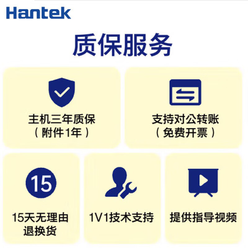 Hantek Hantek programmable linear DC regulated power supply Adjustable DC regulated power supply HDP4324B/4424B HDP4324 (3CH/245W) LAN interface