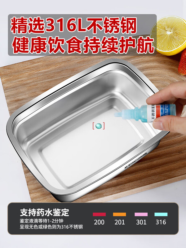 316 stainless steel food-grade lunch box for refrigerator, special covered storage frozen crisper lunch box, extra thick 316 steel sealed crisper box 1200ml-two