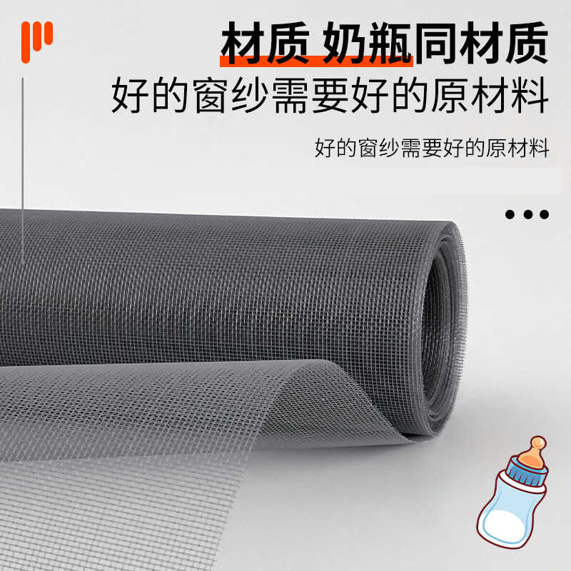 Cast solid screen window screen window dustproof and anti-mosquito thickened encryption mesh green 1.2m*10m