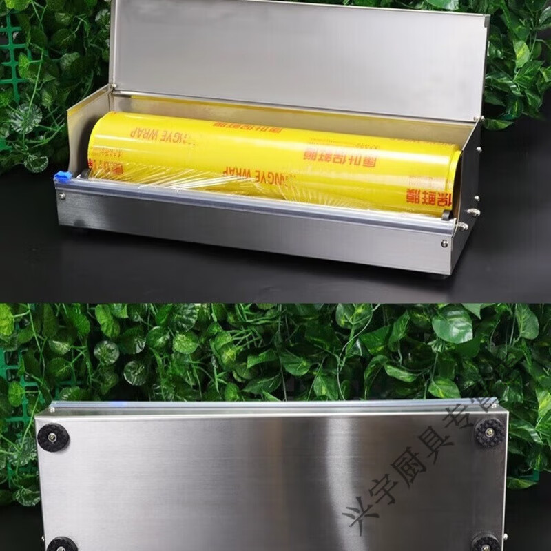 Cling film packaging machine, packaging machine, commercial cling film cutter, supermarket fruit sealing machine, laminating machine, vegetable sealing machine, 0011 set of 2 knives available for 2545cm film