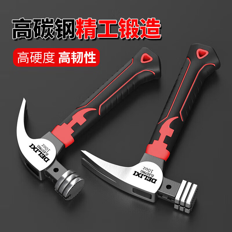 DELIXI ELECTRIC short handle claw hammer mini household hammer nail hammer portable multi-functional small hammer strong magnetic round head claw hammer