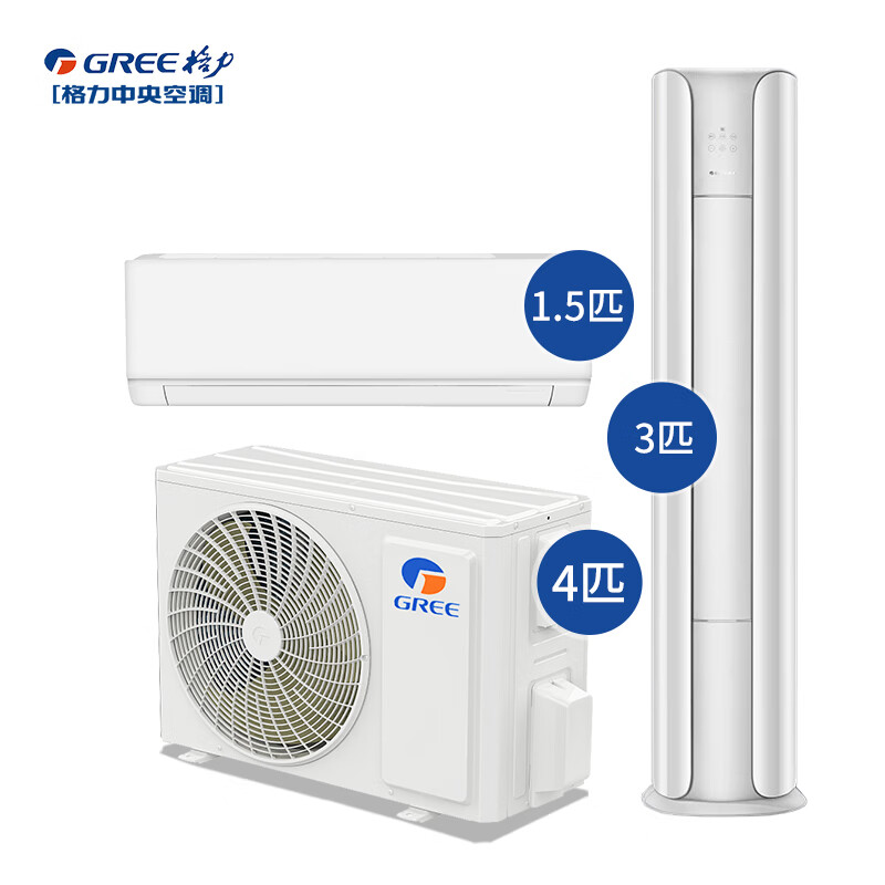 Gree (GREE) central air conditioner household one-to-two to three-to-four hanging unit/cabinet unit/duct unit multi-connected full DC frequency conversion first-level energy-efficiency central air-conditioning multiple indoor units optional 4 HP first-level energy efficiency one-to-two (1.5 HP wall-mounted + 3 HP cabinet unit)