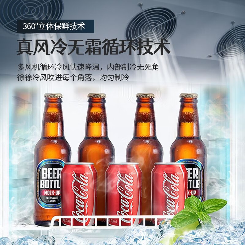 Snowflake large-capacity beverage cabinet commercial freezer direct refrigeration display cabinet wine cabinet pure air-cooled frost-free fresh-keeping cabinet supermarket glass door refrigerator vertical beer cabinet large double door丨energy-saving and efficient copper tube丨direct cooling 2026 new upgrade丨360 cycle rapid cooling