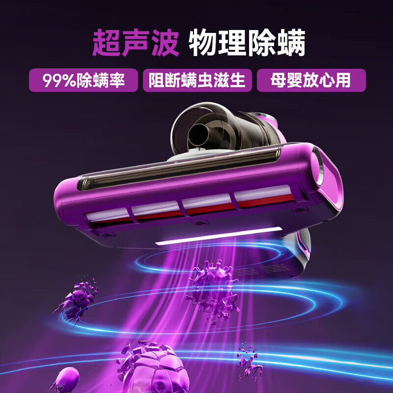 Konka Mite Remover Bed Sterilization High Suction Wireless Pregnant Women and Infants Home Suction Cat Hair New Year's Goods Company Year-end Prize Professional Grade Ultraviolet Vacuum Vacuum and Mite Removal All-in-One Machine 15,000pa Suction Power丨99% Mite Removal Rate丨Purple K03