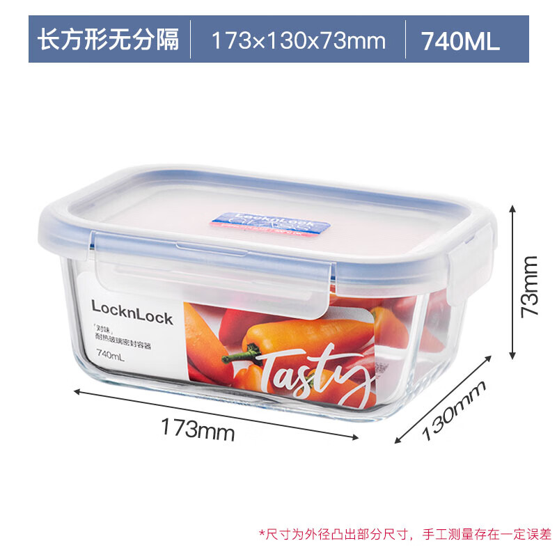 LOCK&LOCK glass crisper, heat-resistant glass bowl, oven, microwave, lunch box, high borosilicate transparent refrigerator, classification storage box, rectangular 740ML