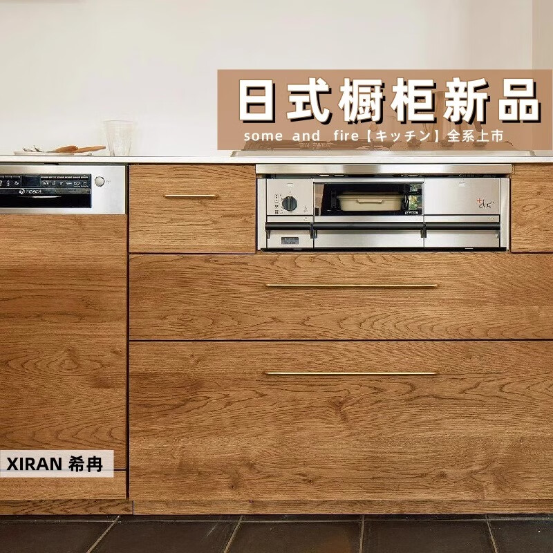 5.76 Shakumujia Japanese-style kitchen stainless steel cabinets customized to replace the whole home kitchen countertop pull basket integrated into the wall Special price change