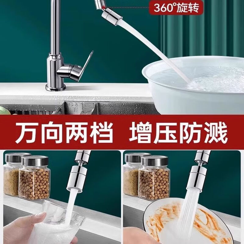 YWZR basin faucet hot and cold water heater two-in-one all-copper kitchen faucet hot and cold all-copper sink two-in-one two-level anti-splash water - hot and cold faucet with water inlet pipe
