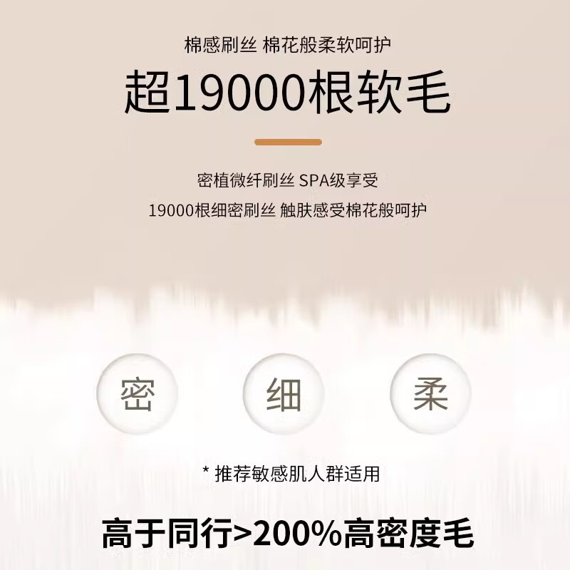 Laotang Back Rubbing Brush, Long Handled Soft-bristled Back Rubbing Brush - Off-White