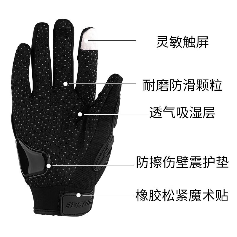 Cheguimu motorcycle gloves are windproof and fall-proof motorcycle riding all-season protection full-finger touch screen rider equipment