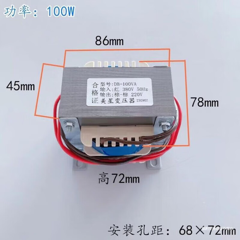 Transformer 380v to 220v power supply 380V to 220V single phase isolation 5W10W20W30W50W80W100 power 10W