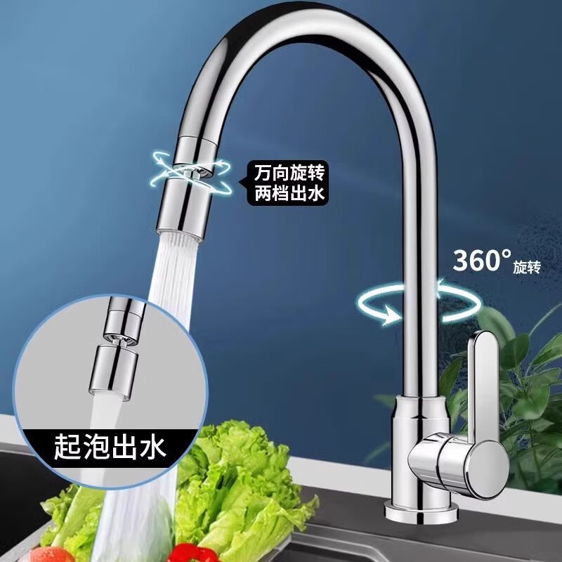 YWZR basin faucet hot and cold water heater two-in-one all-copper kitchen faucet hot and cold all-copper sink two-in-one two-level anti-splash water - hot and cold faucet with water inlet pipe