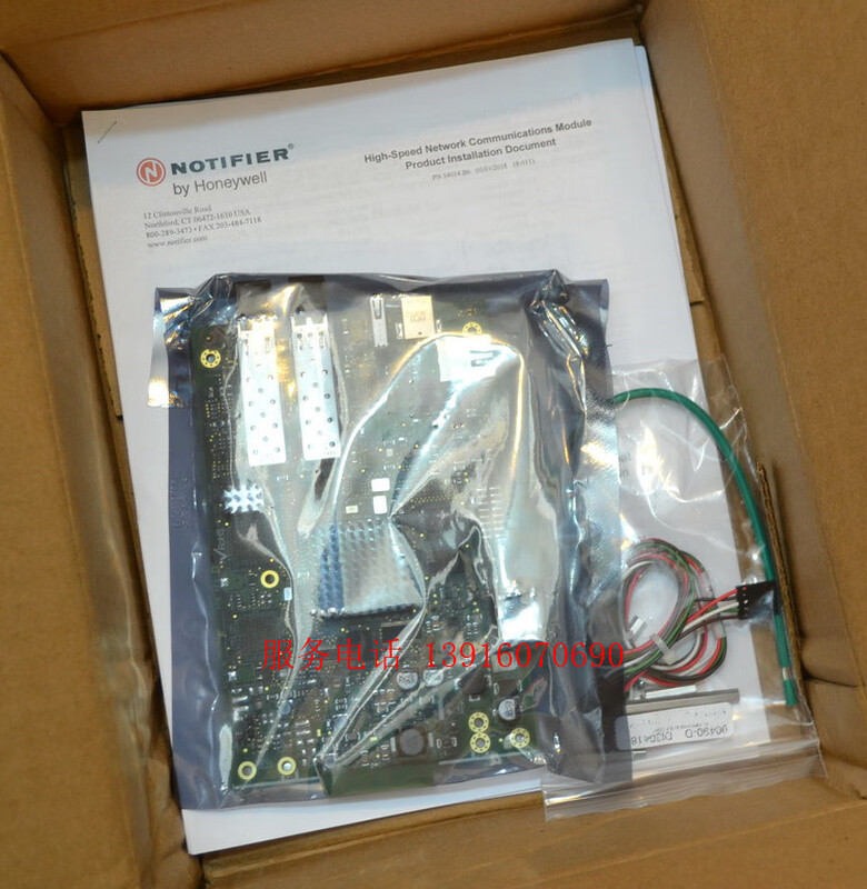 Original NOTIFIER HS-NCM-SF high-speed fiber optic network card HS-NCM-SF