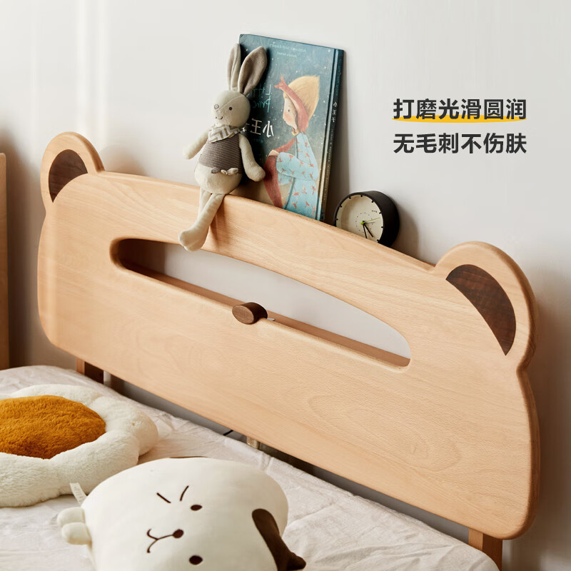 Genji Wood Language Children's Bed Boy Girl Bear Night Light Single Bed Solid Wood Bedside Storage Bed Cartoon Bed 1.5*2 Single Bed