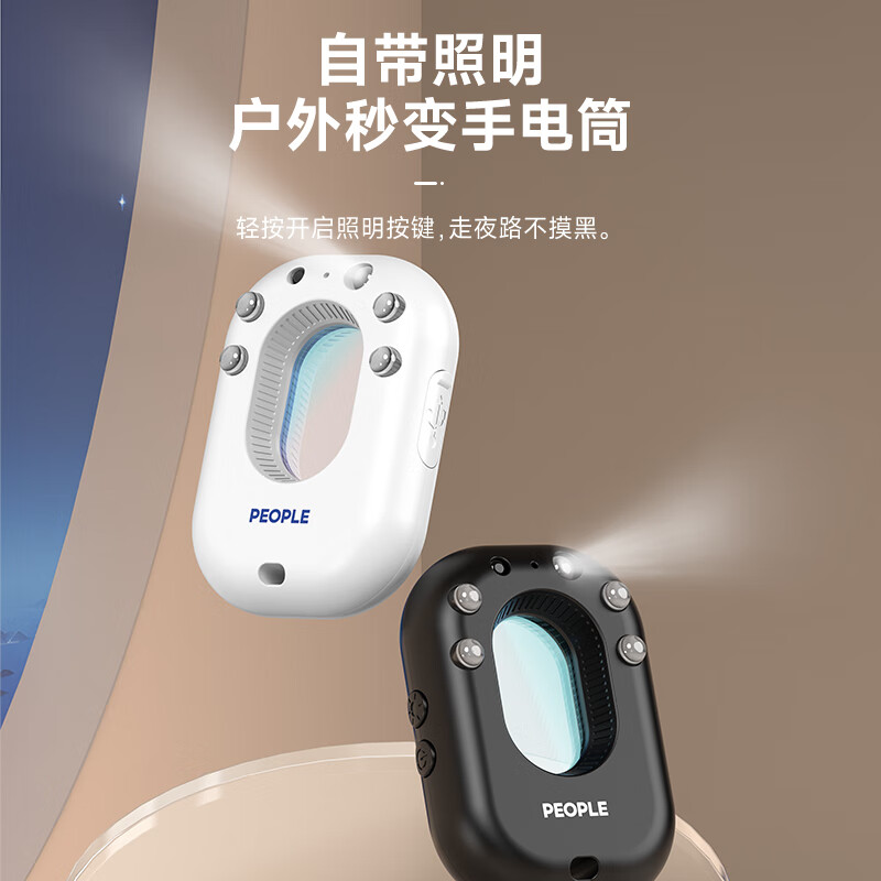 People's Hotel camera detector portable signal detector infrared scanning detector anti-monitoring anti-peeping