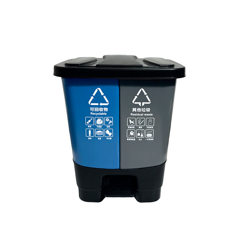 Trash can classification foot-operated two-in-one Shanghai trash can outdoor dry and wet kitchen household with cover commercial sanitation 60L sorting double bucket foot-operated (black) wet garbage + dry garbage