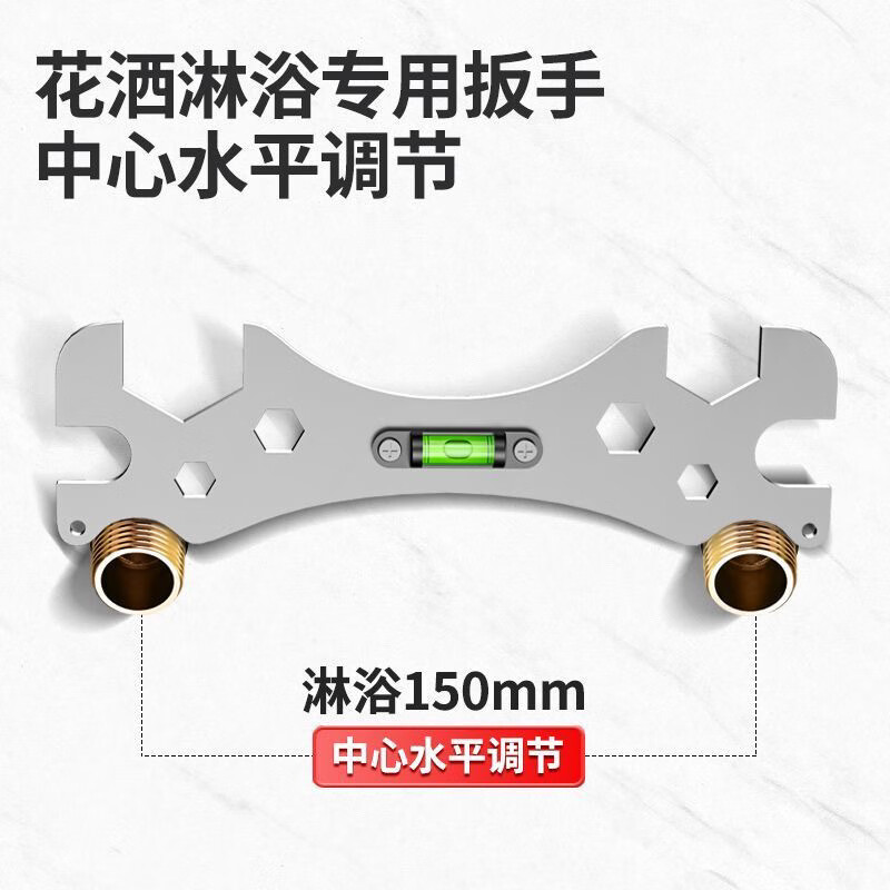 Ye Yu shower shower level thickened hexagonal wrench curved foot level installation bathroom repair accessories thickened wrench + 1 spare level bubble