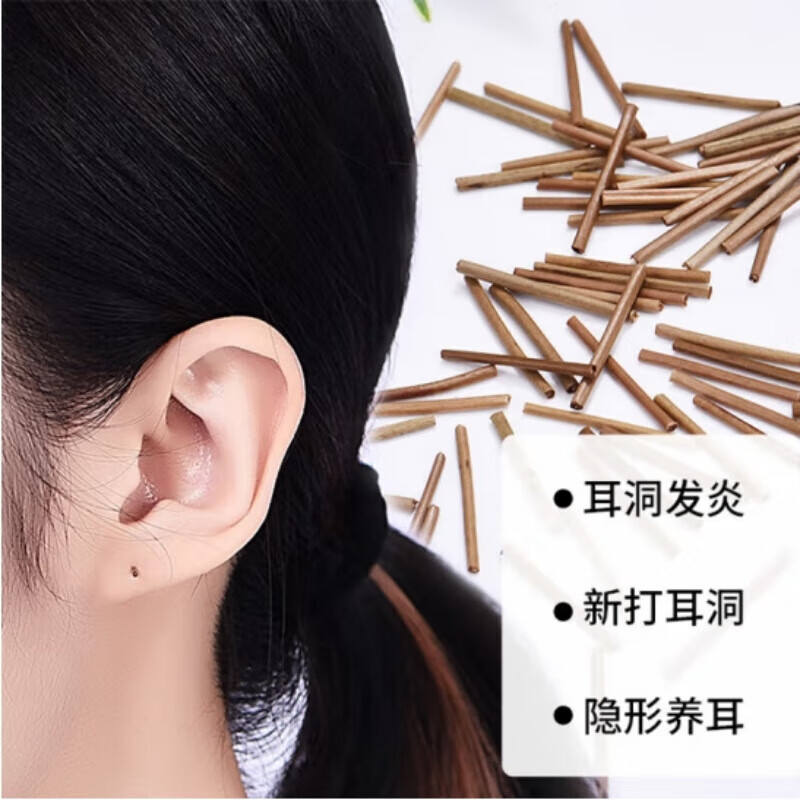 KOOGIS Tea Stem Ear Stick Ear Hole Anti-clogging Needle Fire-fighting Inflammation Stick Ear Stud Anti-clogging Sleeping No-Pick 20 Sticks with Storage Box
