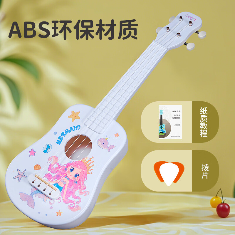 Maegu Ukulele Children's 21-inch Beginner Four-string Small Guitar Easy to Learn Small Instrument Children's Christmas Birthday Gift