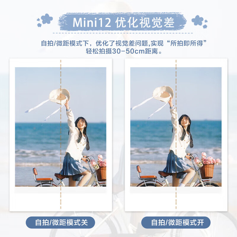 Fuji (FUJIFILM) instax mini12 instant imaging camera, instant imaging camera, instant imaging camera, Mini12 light cherry pink (first choice for girlfriend), standard (no photo paper)