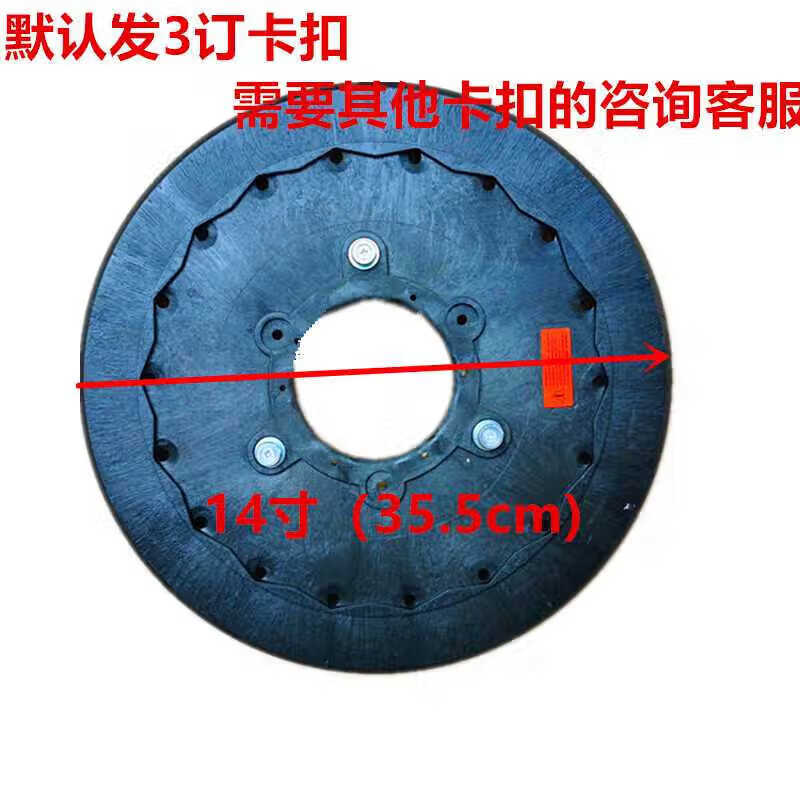 Yuechang Shengjiechi Chaobao Kaichi Keli Weiweizhuoliqi floor washing machine universal accessories brush disk floor brush needle brush brush GT50/R50/GM50/OK500 brush disk