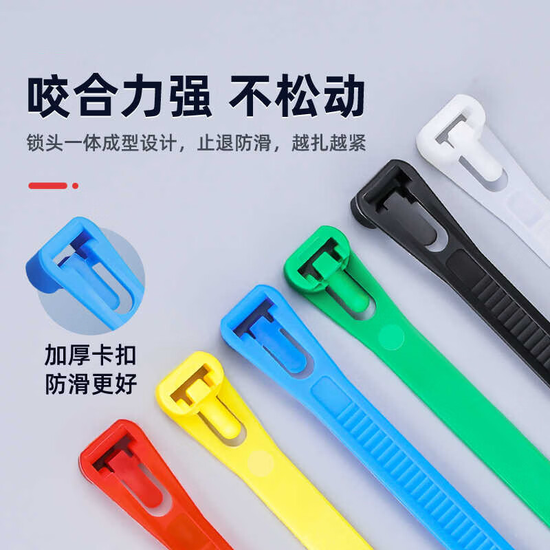 Beifote live buckle nylon tie, releasable tie, reusable plastic cable tie, colorful tie, mixed 5*150mm, 100 pieces