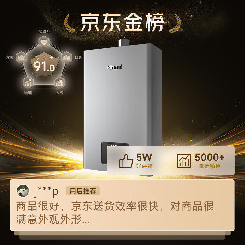 Rinnai Xiaomanyao Pro plus 16-liter Aurora Gray gas water heater super thermostatic core thermostatic water heater 16GD33 (JSQ31-GD33)