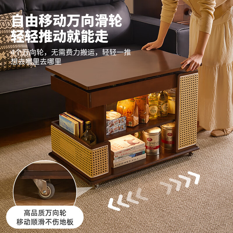 Ruifan solid wood movable coffee table, sofa, side table, liftable side cabinet, small apartment side table, living room, multi-functional trolley
