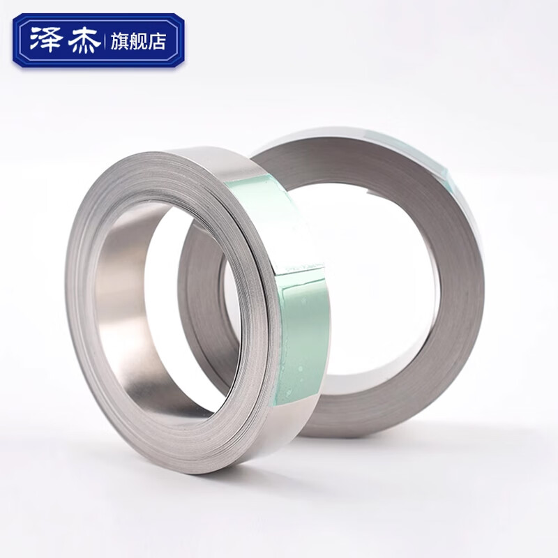 Zejie 10 meters nickel-plated steel strip 18650 lithium battery welding connection piece refined 21700 spot welding nickel strip 0.1mm thick 0.1x10-10 meters
