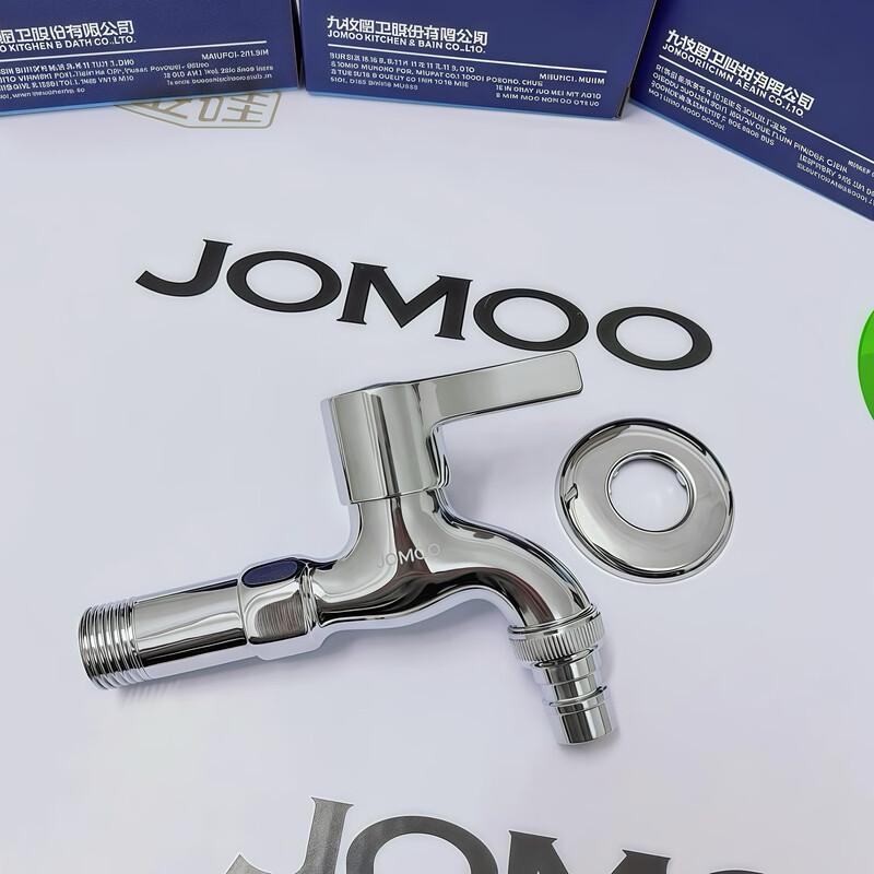 Jomoo washing machine faucet household copper core thickened mop pool four-point hot and cold water universal quick-open bathroom faucet 183-washing machine mid-length spout-ordinary packaging