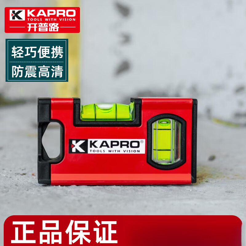 KAPRO Israel kapro Cape Road level strong magnetic high-precision mini pocket small thickened drop-resistant aluminum alloy 771 10cm strong magnetic 2 level bubbles
