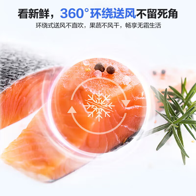 Haier refrigerator 539L four-door cross-door first-class energy efficiency dual frequency conversion dual cycle air-cooled frost-free can be embedded in large-capacity household refrigerators government subsidies 539L large capacity + healthy black gold purification + exclusive space for mothers and babies